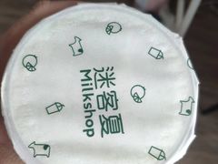 -迷客夏Milksha(无锡苏宁店)