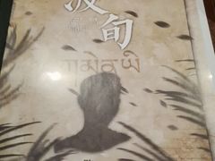-汇佳桌游剧本咖啡馆(万体馆旗舰店)