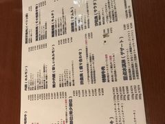 -烧肉一丁(北大阪東通りビル店)