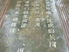 -新竹里馆·花园餐厅(兴苑路店)