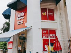 -全优加早教托育园(金海岸店)
