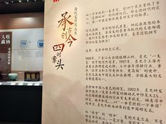 -上海观复博物馆