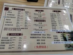 -壹鲜瓦房店羊汤