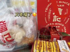 -詹记宫廷桃酥王(芜湖万达店)