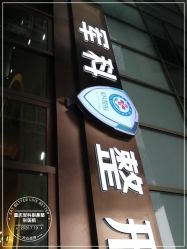 -重庆军科整形美容医院