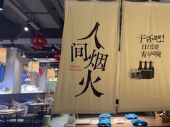 -街角等你.大连海鲜烧烤.经典铁板海鲜串(西安路店)