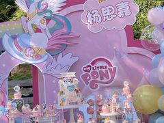 -HERRE·FARM 赫尔露营农场·团建聚会包场