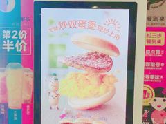 -麦当劳(祈年大街店)