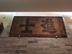 -周南驿文化酒店(开元路店)