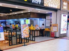 门面-回味鸭血粉丝汤(新城市广场店)