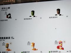 -喜茶(上海淮海中路渔阳里店)
