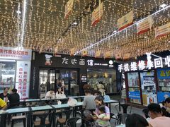 -大舞台文化旅游小吃街