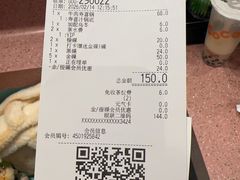 -元气寿司(环球港店)