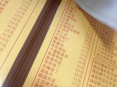 菜单-老七饭馆(光荣道总店)
