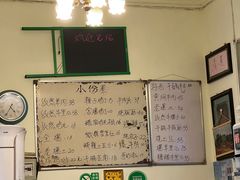 -清真宏玉祥黄门脸餐厅(华荫东里店)