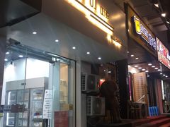 门面-白色日记·手作酸奶(麦凯乐店)