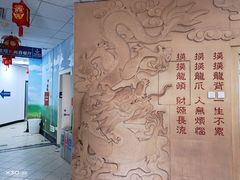 -龙塔
