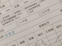 -成都新视界眼科医院·近视手术·儿童近视
