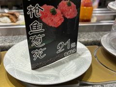 -合点寿司(美罗城店)