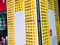 -银记肠粉店(北京路店)