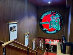 -一蘭拉面(尖沙咀店)
