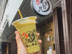 -花姨·老电影院果汁冰(88号店)