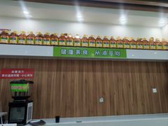 -舞素卷菜煎饼.糁汤(万达金街店)