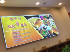 -舞素卷菜煎饼.糁汤(万达金街店)