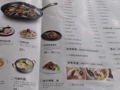 菜单-醉得意·山茶油炒土鸡(泰安万达店)