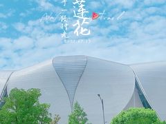 -杭州奥体中心-体育场