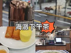 -王家沙点心店(南京西路总店)