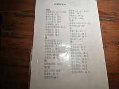 -外婆家(南开大悦城店)