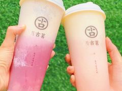 -古茗(忠义市场店)