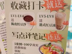 -金湖港式餐厅(建外店)