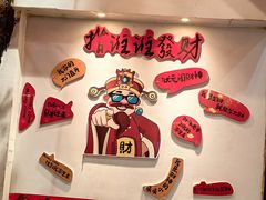 -状元阁烧烤(新华路总店)