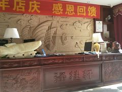 -福阳·足道养生会所(远大路店)