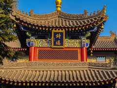 -西安市广仁寺