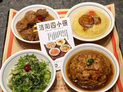 -杏花村水席楼·洛阳水席(老城十字街店)