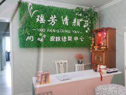 -宜肤清颜专业祛痘问题肌修护