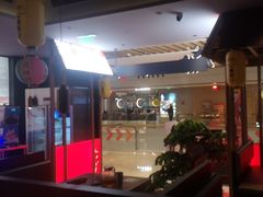 -谷牛日式烤肉(宝山U天地店)