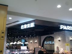 -巴黎贝甜(来福士店)