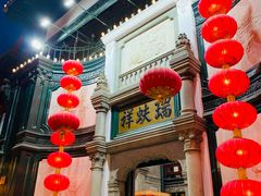 -北京前门大栅栏