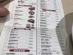 菜单-大碗先生(万家丽店)