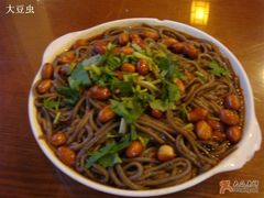 蕨根粉-粥旺府(月环里店)