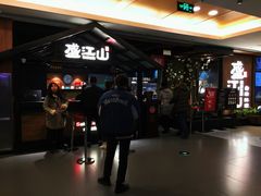 -韩盛·盛江山自助料理(中街大悦城店)
