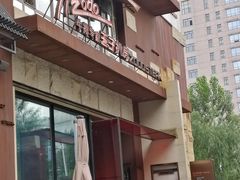 门面-佐度王子扒房(天鹅湖店)