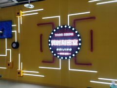 -Xcape异时刻密室逃脱真人NPC(新世界百货崇文店)