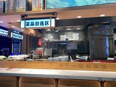 -谷田稻香·砂锅菜(元洪店)