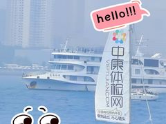 -青岛奥林匹克帆船中心