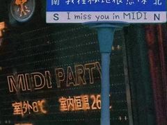 -秘地·影院式足浴SPA(凤三旗舰店)